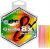 Шнур DRAGON GUIDE 8X RAINBOW 250m 0.25mm/23.80kg Multicolor