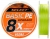 Шнур Select Basic PE 8X 150m #0.6/0.10mm 12lb/5.5kg Light Green