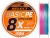 Шнур Select Basic PE 8X 150m #1.5/0.18mm 22lb/10kg Multicolor