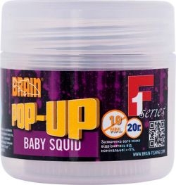 Бойлы плавающие BRAIN Pop-Up F1 Baby Squid 10mm, 20g