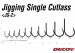 Крючки Decoy Jigging Single Cutlass JS-2