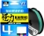 Шнур Shimano Kairiki 4 PE 150m #0.15/0.06mm 4.4kg MultiColor
