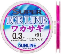 Леска SUNLINE Super Ice Line Wakasagi 60m #0.3/0.09mm