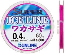 Леска SUNLINE Super Ice Line Wakasagi 60m #0.4/0.104mm