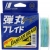 Шнур Major Craft Dangan Braid X8 200m #1.2/0.185mm 25lb/9.8kg Multicolor