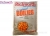 Бойлы тонущие RICHWORTH Original Plum Royale 15mm 1kg