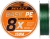Шнур Select Basic PE 8X 150m #0.8/0.12mm 14lb/6kg Green