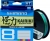Шнур SHIMANO KAIRIKI 8 PE 300m 0.13mm 8.2kg Multi Color