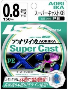 Шнур LineSystem AORIIKA SUPER CAST PE X8 150m #0.6 11.4lb/5.17kg Pink