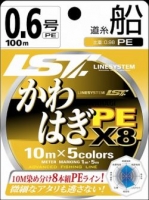 Шнур LineSystem KAWAHAGI PE X8 200m #0.6 11.4lb/5.17kg Multicolor