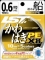 Шнур LineSystem KAWAHAGI PE X8 200m #0.6 11.4lb/5.17kg Multicolor