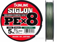 Шнур SUNLINE Siglon PE x8 150m #0.3/0.094mm 5lb/2.1kg /Dark Green