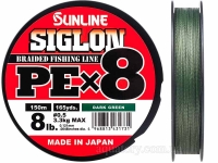Шнур SUNLINE Siglon PE x8 150m #0.5/0.121mm 8lb/3.3kg /Dark Green