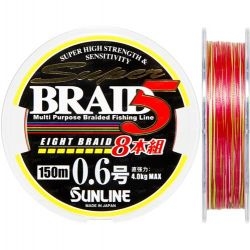 Шнур SUNLINE Super Braid 5 (8 Braid) 150m #0.6/0.128mm 4kg