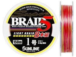 Шнур SUNLINE Super Braid 5 (8 Braid) 150m #1.0/0.165mm 6.1kg