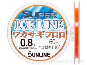 Леска флюорокарбоновая SUNLINE Ice Line Wakasagi 60m #0.8/0.148mm