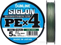 Шнур SUNLINE Siglon PE x4 150m #0.3/0.094mm 5lb/2.1kg /Dark Green