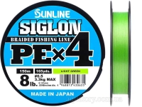 Шнур SUNLINE Siglon PE x4 150m #0.5/0.121mm 8lb/3.3kg /Light Green
