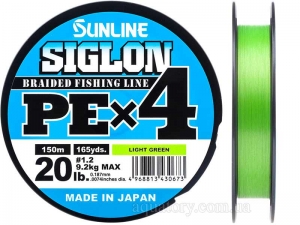 Шнур SUNLINE Siglon PE x4 150m #1.2/0.187mm 20lb/9.2kg /Light Green