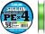 Шнур SUNLINE Siglon PE x4 300m #2.0/0.242mm 35lb/15.5kg /Light Green