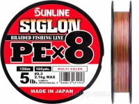 Шнур SUNLINE Siglon PE x8 150m #0.3/0.094mm 5lb/2.1kg /Multicolor