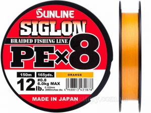 Шнур SUNLINE Siglon PE x8 150m #0.8/0.153mm 12lb/6kg /Orange