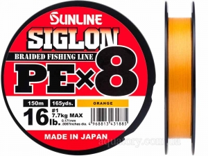 Шнур SUNLINE Siglon PE x8 150m #1.0/0.171mm 16lb/7.7kg /Orange