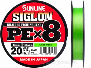 Шнур SUNLINE Siglon PE x8 150m #1.2/0.187mm 20lb/9.2kg /Light Green