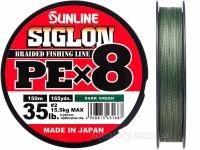 Шнур SUNLINE Siglon PE x8 150m #2.0/0.242mm 35lb/15.5kg /Dark Green