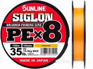 Шнур SUNLINE Siglon PE x8 150m #2.0/0.242mm 35lb/15.5kg /Orange