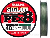 Шнур SUNLINE Siglon PE x8 150m #2.5/0.27mm 40lb/18.5kg /Dark Green