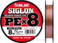 Шнур SUNLINE Siglon PE x8 150m #0.5/0.121mm 8lb/3.3kg /Multicolor
