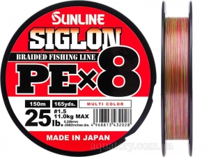 Шнур SUNLINE Siglon PE x8 150m #1.5/0.209mm 25lb/11.0kg /Multicolor