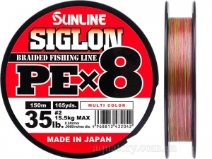 Шнур SUNLINE Siglon PE x8 150m #2.0/0.242mm 35lb/15.5kg /Multicolor