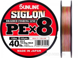 Шнур SUNLINE Siglon PE x8 150m #2.5/0.270mm 40lb/18.5kg /Multicolor