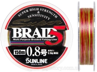 Шнур SUNLINE Super Braid 5 150m #0.8/0.148mm 5.1kg