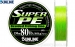 Шнур SUNLINE Super PE 150m #8.0/0.47mm 80lb/40kg /Light Green