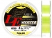 Леска SUNLINE TROUTIST AREA L.E. MEISTER 100m #0.8/0.148mm 4lb/2kg /Clear & Flash Yellow